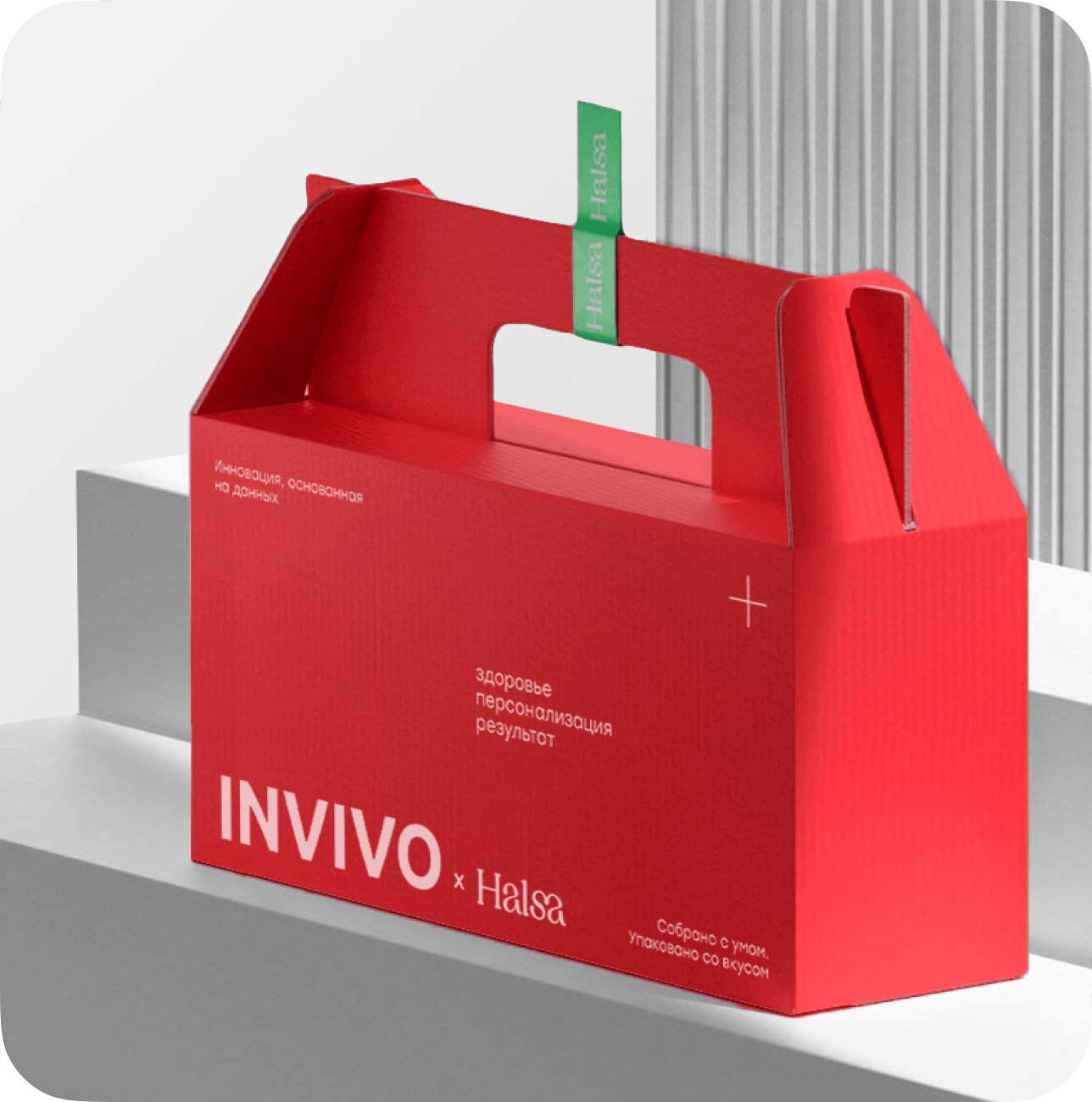 Начните приём витаминов по вашему персональному плану