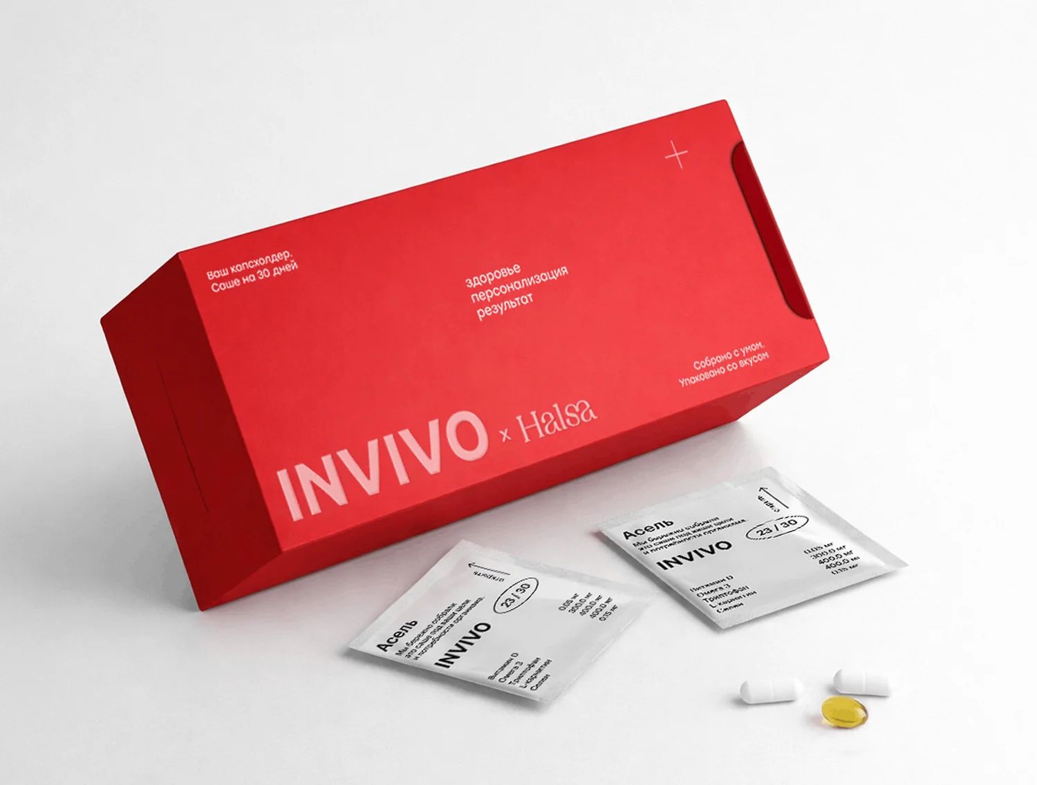 Красная коробка Invivo × Halsa и именные саше